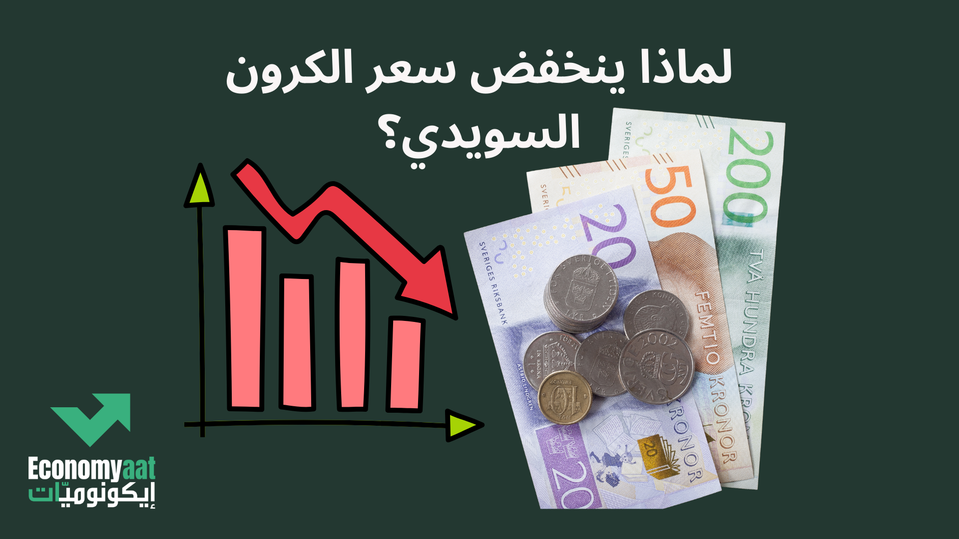 Inverkan av ekonomiska händelser och kriser på den svenska kronans växelkurs